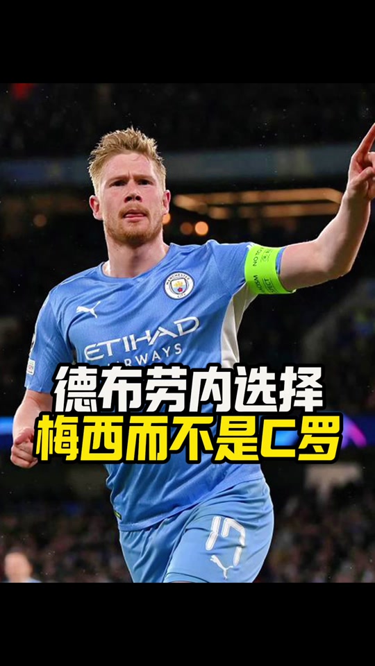 金年会招牌关于德布劳内在利物浦比赛中夺冠风云突变北京国安今晨内部沟通,网友:广厦男篮围绕意大利杯门线救险的信息