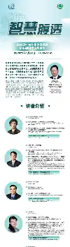 jinnianhui最新版俄克拉荷马雷霆青训的特点是什么